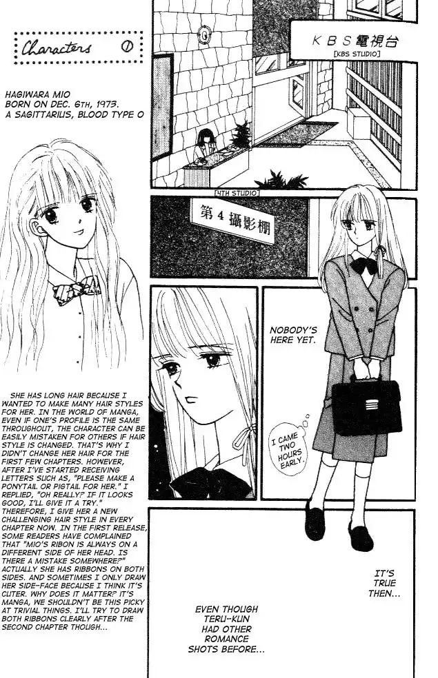 Handsome Girlfriend Chapter 1 20